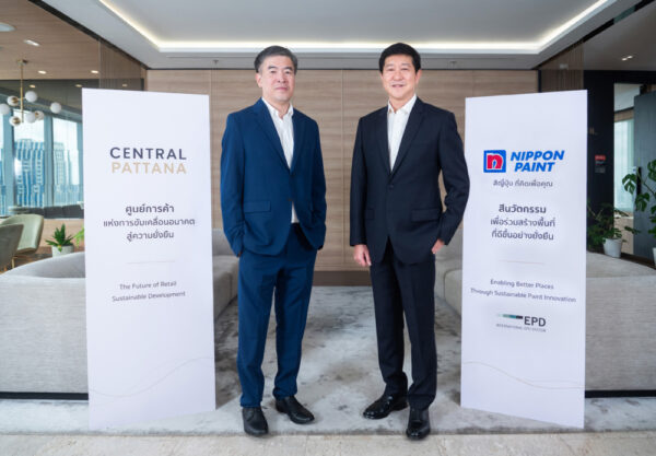 Central Pattana_Nippon Paint_01คุณชาตรี และ คุณวัชระ_0