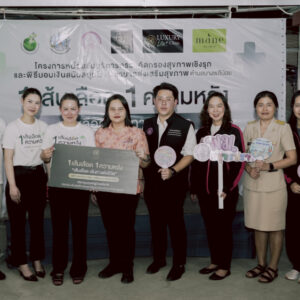 Luxury Clinic ผนึกกำลังภาครัฐ เปิดตัวโครงการ “1 เส้นเลือด 1 ความหวัง” มอบทุน 12 รพ. พร้อมลงพื้นที่ตรวจสุขภาพฟรีที่บางบ่อ