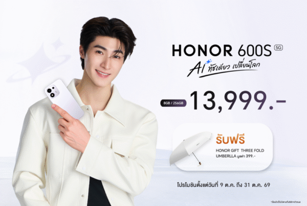 HONOR 600S 5G วางจำหน่ายอย่างเป็นทางการแบบ Exclusive เฉพ_