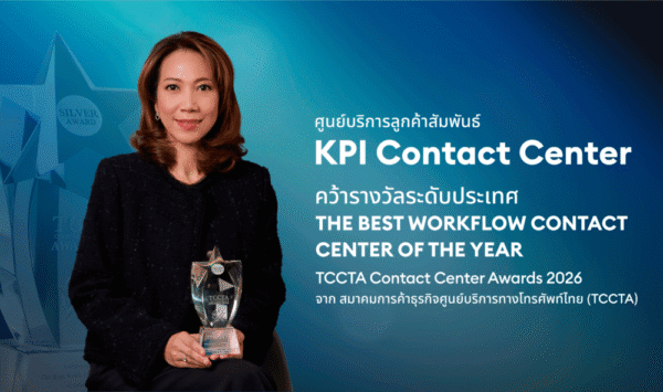 PR-News_TCCTA-Awards-2026_01
