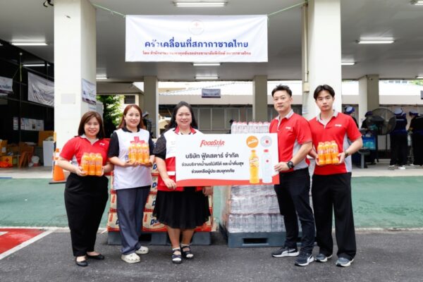 ฟู้ดสตาร์ ร่วมส่งความห่วงใย ถึงผู้ประสบอุ.jpg3