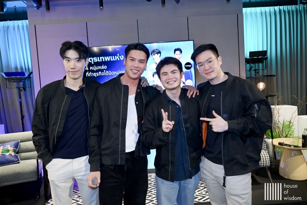 “สี่จตุรเทพ HOW หนุ่มหล่อที่ทำธุรกิจได้นิดห(1)